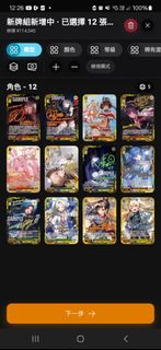 （分類：）位於 。 由 opcsl 提交（商品編號 1463419945，圖片 1）。簡介： 。