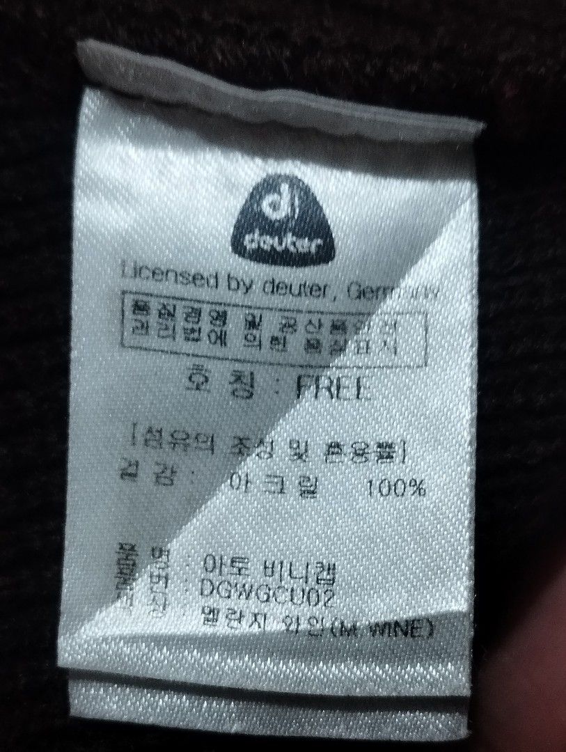 Authentic Deuter Outfoor Beanie-one size fits all (Category: Activewear) located in General Santos City (Dadiangas). Submitted by onimusha032014 (Listing ID 1463464739, Image 3). Description: in good condition no issue.