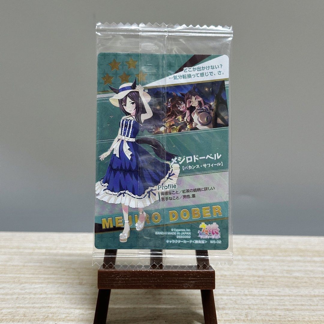 Bandai Uma Musume Mejiro Dober Wafer Card - Php 100 (Category: Raw Singles) located in Davao. Submitted by pandorastoybox (Listing ID 1463540607, Image 2). Description: Bandai Uma Musume Mejiro Dober Wafer Card - Php 100.