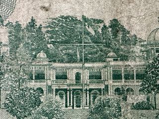 (Category: ) located in . Submitted by malaya_banknote_collector (Listing ID 1463370000, Image 1). Description: .