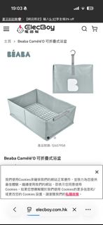 （分類：）位於 。 由 young_bianca 提交（商品編號 1463349695，圖片 1）。簡介： 。