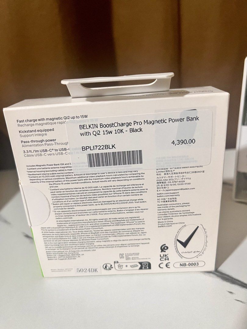 Belkin BoostCharge Pro Magnetic Power Bank 10K & Adam Elements Cable (Category: Batteries & Power Banks) located in Pasig City. Submitted by euan_29 (Listing ID 1463390304, Image 3). Description: - Brand New Belkin BoostCharge Pro Magnetic Power Bank 10K - Qi2 Certified & MagSafe Compatible - Fast Charging up to 15W - Includes Adam Elements MS100 USB-C to USB-C Magnetic Cable - Cable supports 60W Power Delivery and Data Transfer - Both items are 
