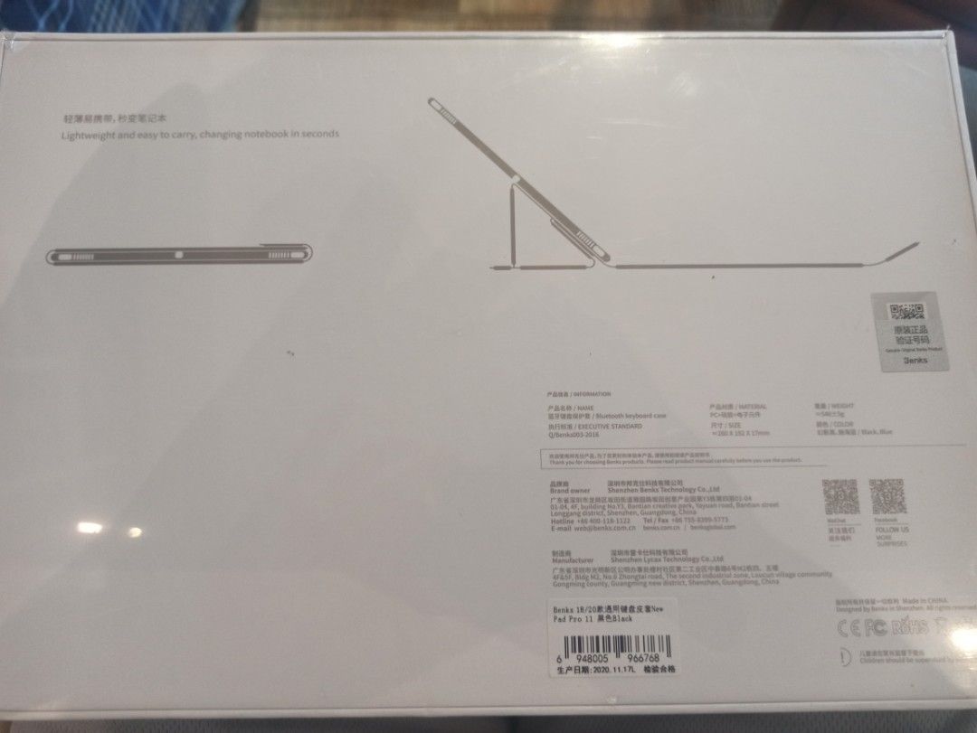 Benks Bluetooth Keyboard Case for iPad Pro - 12.9 (Category: Cases & Sleeves) located in Caloocan City. Submitted by rtarellano (Listing ID 1463335590, Image 2). Description: - Benks Bluetooth Keyboard Case - Lightweight and portable design - Invisible pen holder included - Energy-saving features - Transforms your iPad into a laptop quickly - Ideal for work and study on the go.