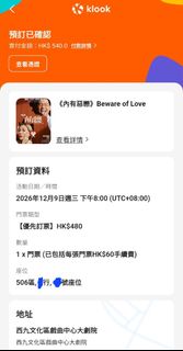 （分類：）位於 。 由 ronn1 提交（商品編號 1463389962，圖片 1）。簡介： 。