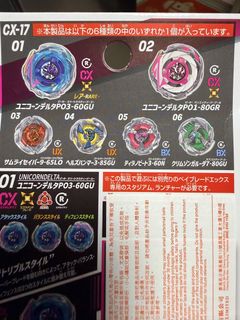 （分類：）位於 。 由 benben148 提交（商品編號 1463449807，圖片 1）。簡介： 。
