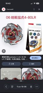 （分類：）位於 。 由 NoaRRR 提交（商品編號 1463494322，圖片 1）。簡介： 。