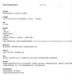 （分類：）位於 。 由 kawachii020718320 提交（商品編號 1463341050，圖片 1）。簡介： 。