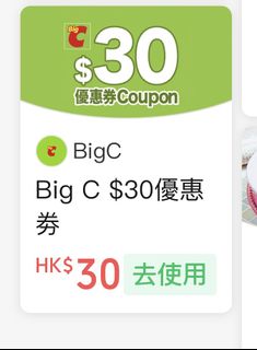 （分類：）位於 。 由 kk10000 提交（商品編號 1463391712，圖片 1）。簡介： 。