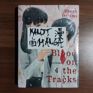 (Category: ) located in . Submitted by kanjimangaonlinestore (Listing ID 1463518479, Image 1). Description: .