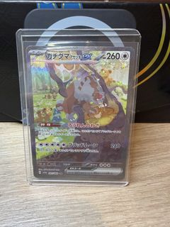 (Category: ) located in . Submitted by manualcards (Listing ID 1463504316, Image 1). Description: .