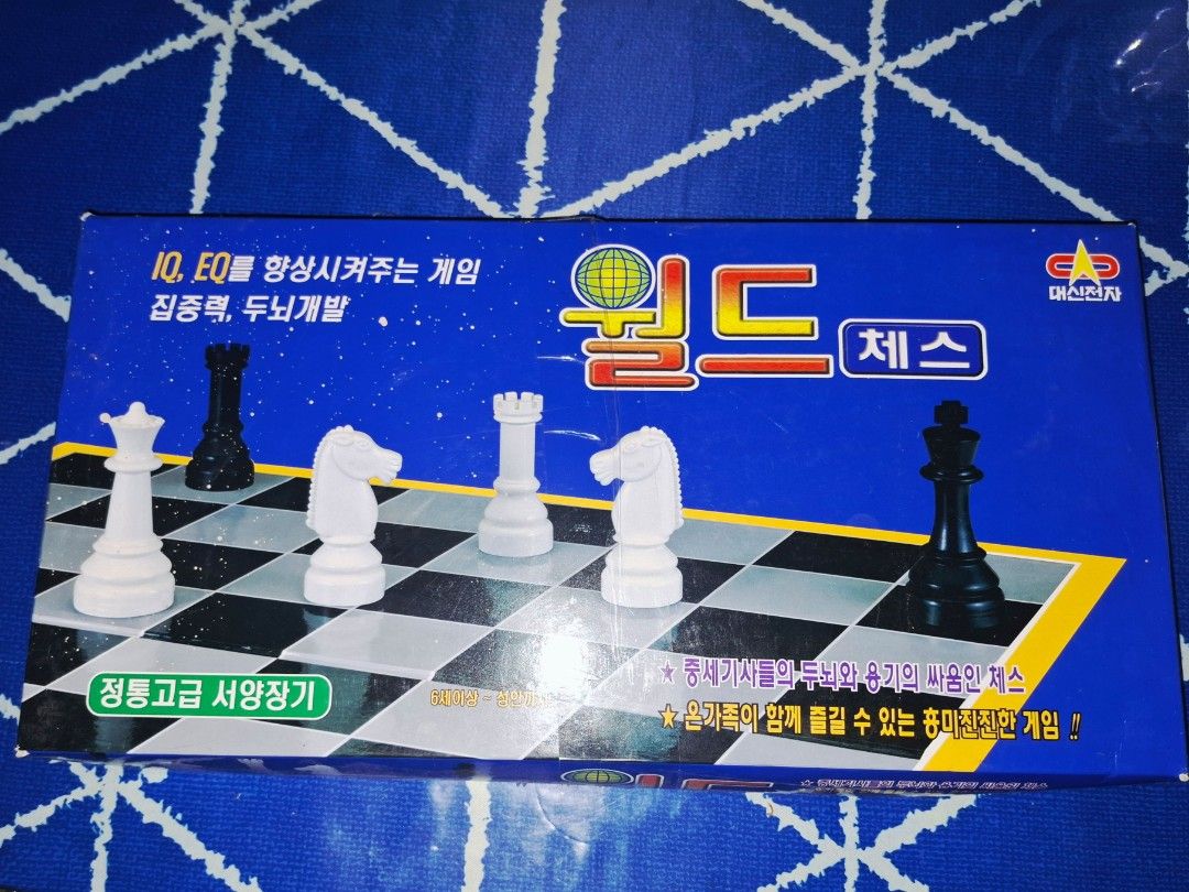 BOARD GAME (Category: Announcements) located in Cavite. Submitted by annek_annek (Listing ID 1463521436, Image 2). Description: PLEASE SEND ME A MESSAGE FOR MORE DETAILS. PLEASE DO MANAGE OUR EXPECTATION ITEMS ARE STILL FROM JAPAN SURPLUS. MOP : BDO,BPI,MARIBANK,GCASH MOD : LALAMOVE FLASH EXPRESS OWN PICK UP MEET UP NEARBY AREA WITH HANDLING FEE..