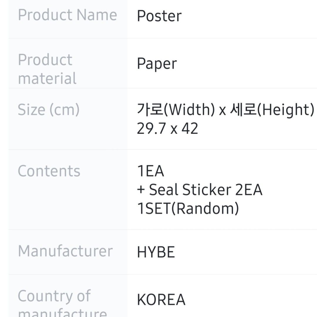 BTS JIN "THE ASTRONAUT" POSTER (Category: K-Wave Merchandise) located in Taguig. Submitted by bangtan_online_shop (Listing ID 1463344092, Image 2). Description: "THE ASTRONAUT" POSTER BRAND NEW, ON HAND, SEALED. *NO FRAME 750 pesos only.