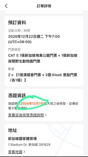 （分類：）位於 。 由 yyds.yao 提交（商品編號 1463328585，圖片 1）。簡介： 。