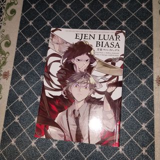 (Category: ) located in . Submitted by squishyyoongii (Listing ID 1463495431, Image 1). Description: .