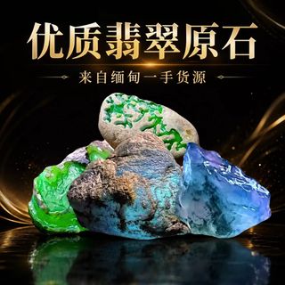 (Category: ) located in . Submitted by chinacollection (Listing ID 1463393964, Image 1). Description: .