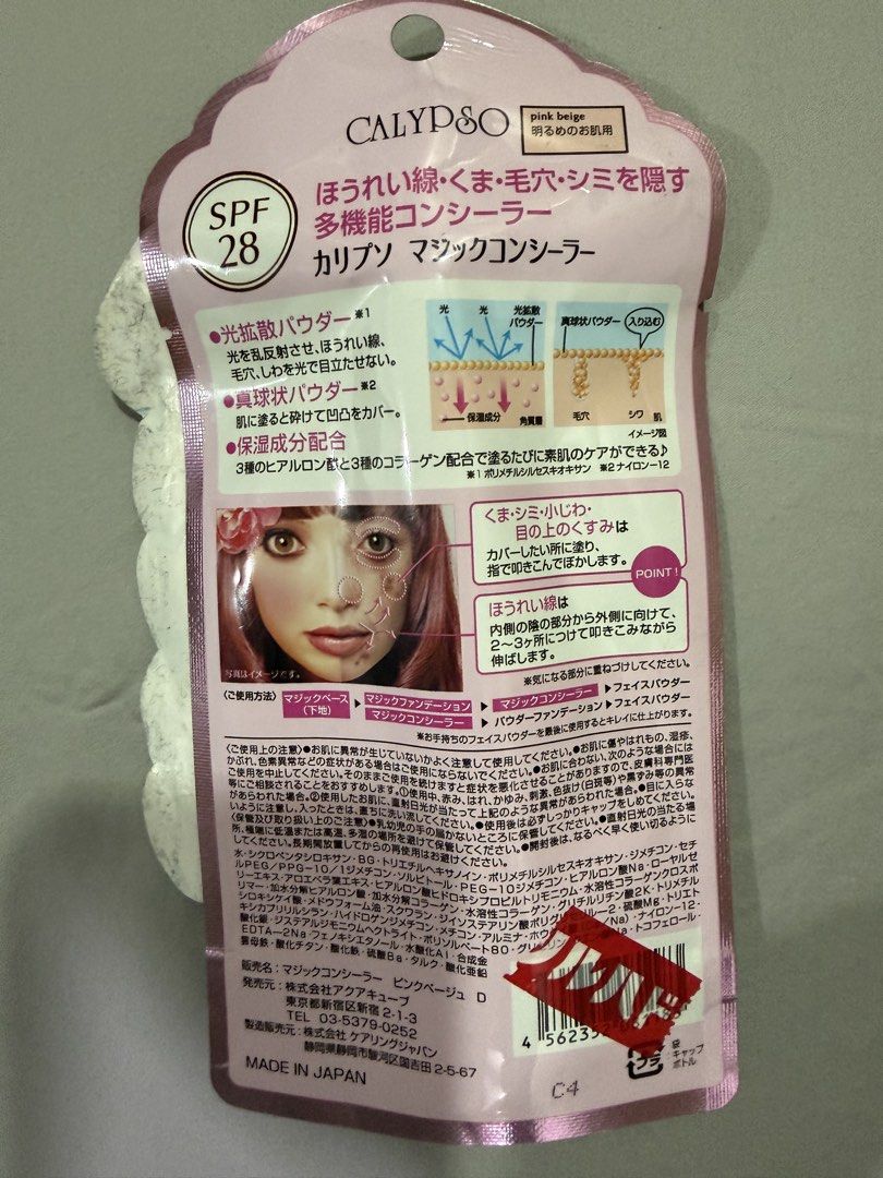 Calypso Magic Concealer Pink Beige D SPF 28 (Category: Makeup) located in Quezon City. Submitted by legitseller08 (Listing ID 1463335632, Image 2). Description: - Calypso Magic Concealer in Pink Beige D - SPF 28 - Effectively covers dark circles, pores, and blemishes - Features light-diffusing and spherical powders for seamless coverage - Enriched with hyaluronic acid and collagen for moisture - Brightens the skin - Made in Japan.
