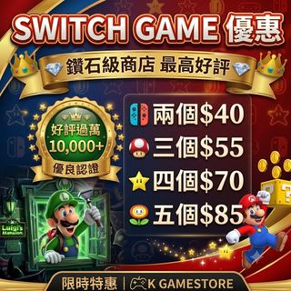 限時特價❗ Collection item 1