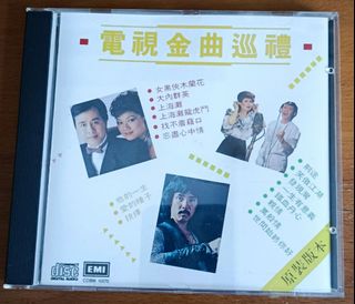 （分類：）位於 。 由 old_cd 提交（商品編號 1463342771，圖片 1）。簡介： 。