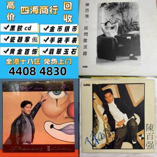 （分類：）位於 。 由 epnj100735466 提交（商品編號 1463332925，圖片 1）。簡介： 。