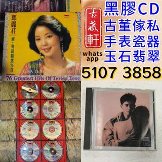 （分類：）位於 。 由 bgx6668881 提交（商品編號 1463377688，圖片 1）。簡介： 。