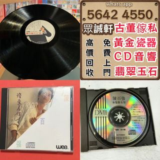 （分類：）位於 。 由 whatsapp.5642-4550 提交（商品編號 1463378616，圖片 1）。簡介： 。