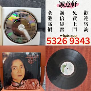 （分類：）位於 。 由 ws53269343 提交（商品編號 1463381410，圖片 1）。簡介： 。