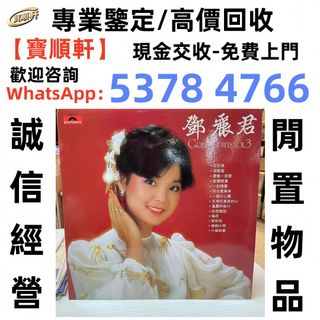 （分類：）位於 。 由 epsh8888 提交（商品編號 1463381936，圖片 1）。簡介： 。