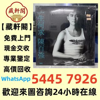 （分類：）位於 。 由 epsh9999 提交（商品編號 1463383599，圖片 1）。簡介： 。
