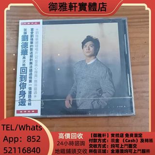 （分類：）位於 。 由 yungahin 提交（商品編號 1463348884，圖片 1）。簡介： 。