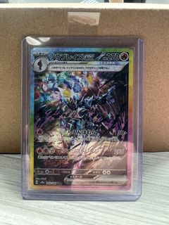 (Category: ) located in . Submitted by ploppokemon (Listing ID 1463366591, Image 1). Description: .