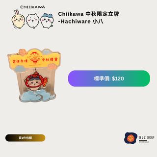 （分類：）位於 。 由 hlz-group 提交（商品編號 1463533486，圖片 1）。簡介： 。