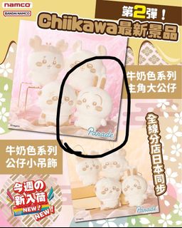 （分類：）位於 。 由 skllllll 提交（商品編號 1463472473，圖片 1）。簡介： 。