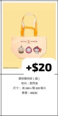 （分類：）位於 。 由 periwater 提交（商品編號 1463357489，圖片 1）。簡介： 。