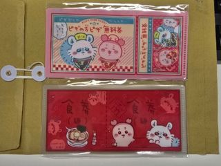 （分類：）位於 。 由 marcolwc 提交（商品編號 1448311265，圖片 1）。簡介： 。
