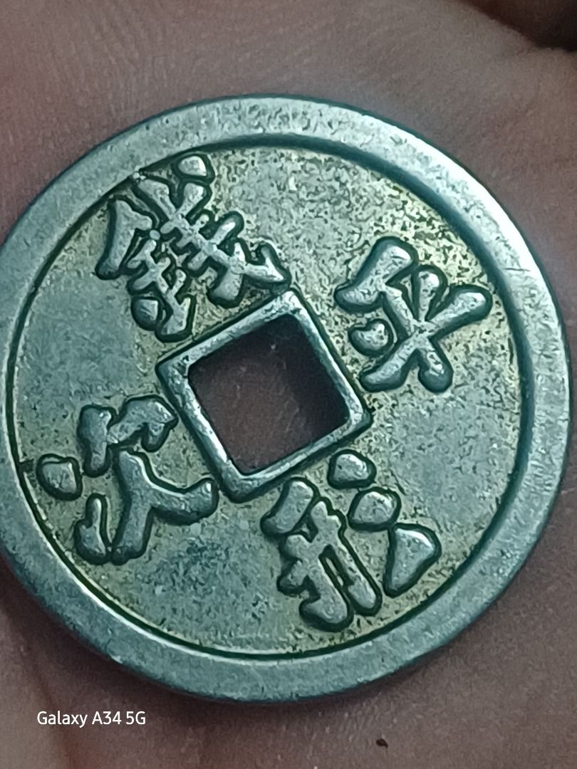 Chinese coin (Category: Currency) located in Quezon City. Submitted by coin_hunter.ph (Listing ID 1463498738, Image 1). Description: .