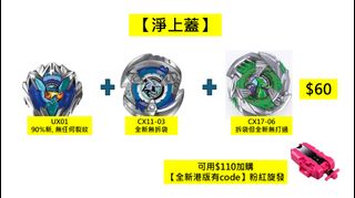 （分類：）位於 。 由 erichowkm 提交（商品編號 1463423770，圖片 1）。簡介： 。