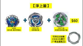 （分類：）位於 。 由 erichowkm 提交（商品編號 1463425097，圖片 1）。簡介： 。