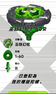 （分類：）位於 。 由 vincentpocket 提交（商品編號 1463399170，圖片 1）。簡介： 。