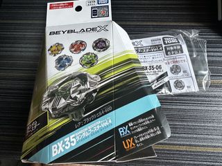 （分類：）位於 。 由 destinycfe 提交（商品編號 1463449100，圖片 1）。簡介： 。