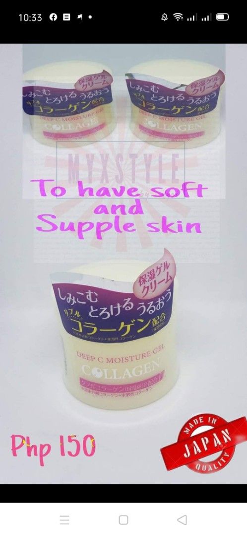 Collagen Deep C Moisture Gel (Category: Face Care) located in Manila. Submitted by myxstyle27 (Listing ID 1463452915, Image 2). Description: - Achieve soft and supple skin with Japanese Collagen Moisture Gel. - Enjoy a refreshing cooling effect. - Combat signs of aging with this powerful formula. - Made in Vietnam, Japan exclusive for quality assurance. - Ideal for your everyday skincare routine..