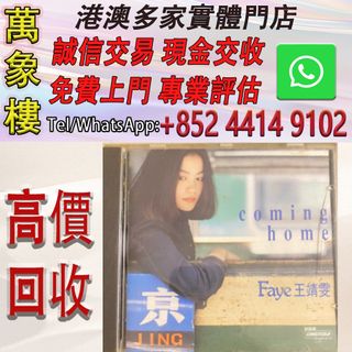 （分類：）位於 。 由 silverfish_d1a679 提交（商品編號 1463346899，圖片 1）。簡介： 。