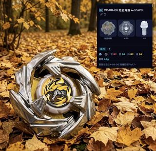 （分類：）位於 。 由 hl55099588 提交（商品編號 1463495031，圖片 1）。簡介： 。