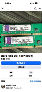 （分類：）位於 。 由 myriven 提交（商品編號 1463441381，圖片 1）。簡介： 。