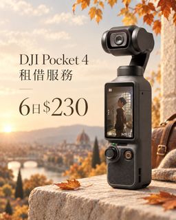 （分類：）位於 。 由 rent_ec___________________yu 提交（商品編號 1463549674，圖片 1）。簡介： 。