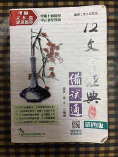 （分類：）位於 。 由 dingningning 提交（商品編號 1463513961，圖片 1）。簡介： 。