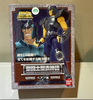 （分類：）位於 。 由 aatoys2 提交（商品編號 1463531976，圖片 1）。簡介： 。