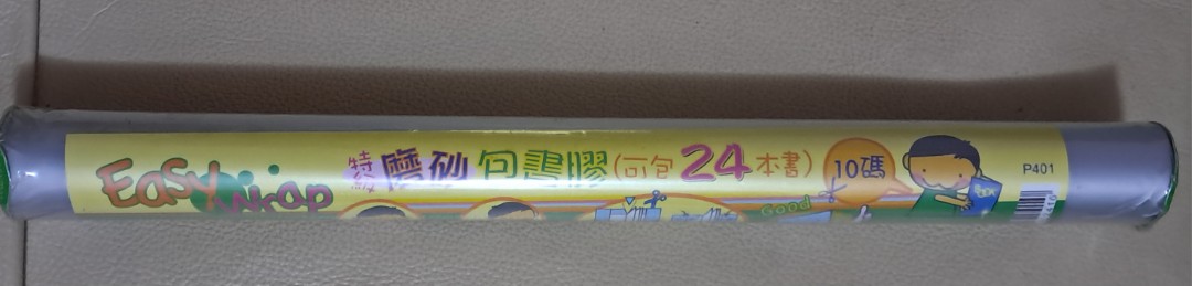 （分類：）位於 。 由 simon_168 提交（商品編號 1463375126，圖片 1）。簡介： 。