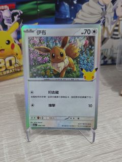 （分類：）位於 。 由 cardsupply_org 提交（商品編號 1463524635，圖片 1）。簡介： 。