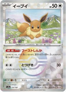 （分類：）位於 。 由 chcccccc 提交（商品編號 1463526787，圖片 1）。簡介： 。