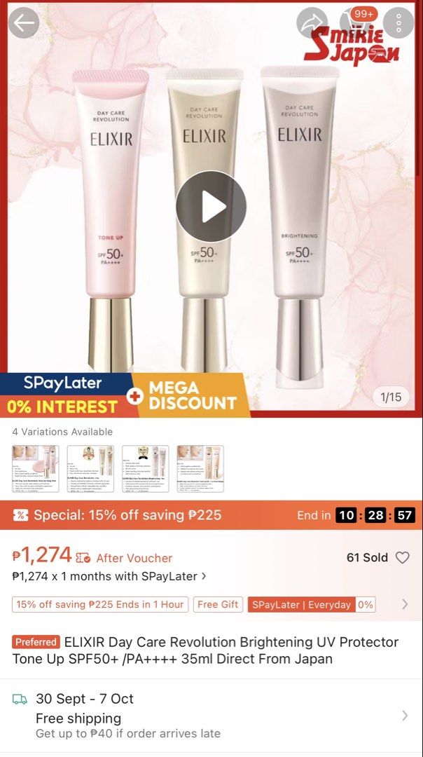 Elixir Day Care Revolution Tone Up Beige SPF50+ PA++++ (Category: Face Care) located in Malabon City. Submitted by solijustuff (Listing ID 1463373242, Image 3). Description: - Elixir Day Care Revolution in Tone Up Beige - BRAND NEW BOUGHT FROM DON QUIJOTE JAPAN 100% Authentic - Bought for 3200 yen : 1,272.56 php - Selling for 950 Can ship through J&T or Lalamove..
